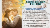 Circle of Love Full OST