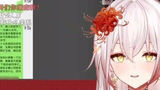 No? Why does Lucifer value flower language but not bear culture?