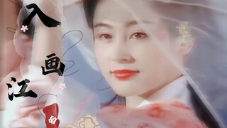 【60位古装美女群像】x入画江南‖【颜值盛宴】现在的古装剧很难再看到这样的美人了！“芙蓉不及美人妆，水殿风来珠翠香。”一颦一笑皆动人