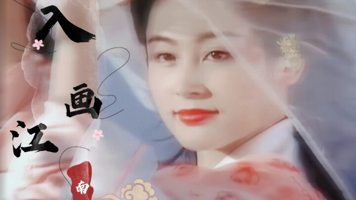【60位古装美女群像】x入画江南‖【颜值盛宴】现在的古装剧很难再看到这样的美人了！“芙蓉不及美人妆，水殿风来珠翠香。”一颦一笑皆动人