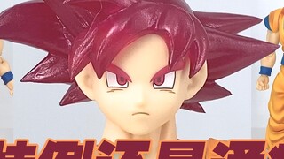 [Hộp đồ chơi Taoguang] Bandai Bảy Viên Ngọc Rồng SHF Super Saiyan God Tôn Ngộ Không địa điểm chia sẻ