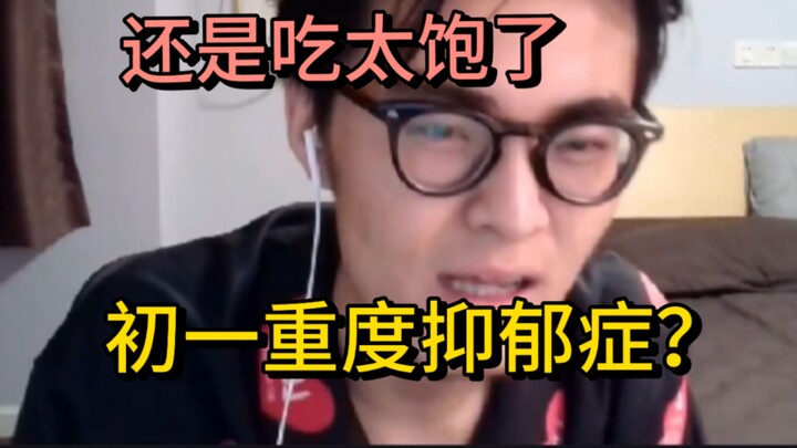 【مع سلة】"أنا في الصف الأول الإعدادي وأعاني من اكتئاب حاد، ماذا أفعل؟"