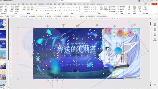 这是PPT的极限了吗！