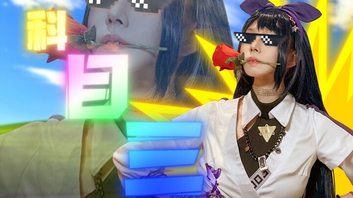 [Bella Cosplay/Subject Three] “Master, at the next Dance Battle, the two of us will compete in this!