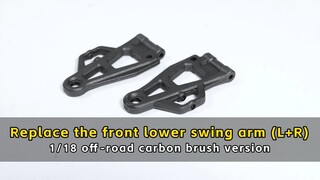 Replace the front lower swing arm（L+R） - 1/18 off-road carbon brush version