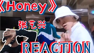 تشانغ يي شينغ "Honey": لا عجب أنه راقص من الدرجة الأولى! رد فعل نسخة غرفة التدريب