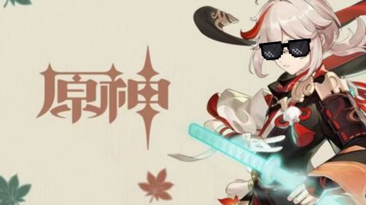 Demonstrasi Karakter «Genshin Impact» – «Kamisato Ayaka: Puisi Sang Mayor»