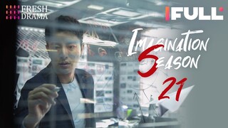 【Multi-sub】Imagination Season EP21 | Qiao Xin, Jia Nailiang | 创想季 | Fresh Drama