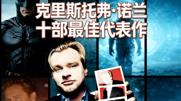 Mười tác phẩm tiêu biểu xuất sắc nhất của Christopher Nolan