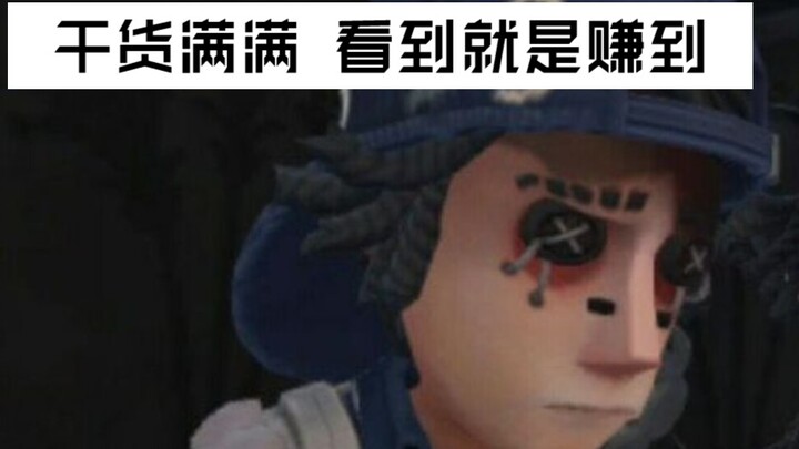 Đây chắc chắn là video hướng dẫn chi tiết và dài nhất về thám tử trên toàn mạng (Tôi cá một like sẽ 