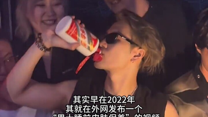 Wang Jiaer has repeatedly supported Kweichow Moutai and has been promoting Chinese culture abroad.