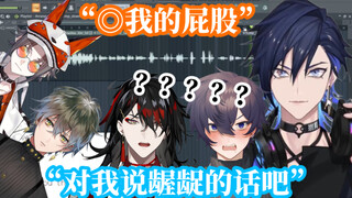 【熟】用Ike和Mysta的声音给Vox和Shoto打电话的Yugo【NIJISANJI EN】