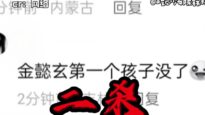如何让二次元破防#二次元 #盗墓笔记 #破防 #天官赐福 #文豪野犬#水边之夜 #入戏 #魔道祖师 #蓝色监狱