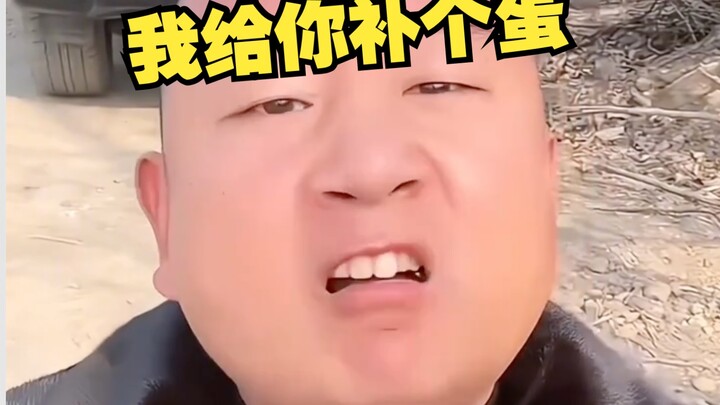 Silakan cek telur Anda