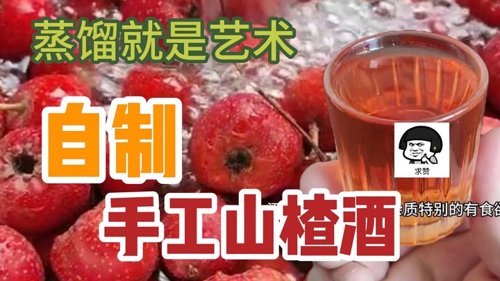 Seni Anggur Hawthorn