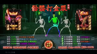 Skull Legend advertisement original video 42 seconds