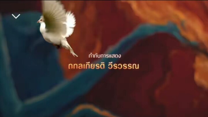 รักซ้อนซ่อนรัก