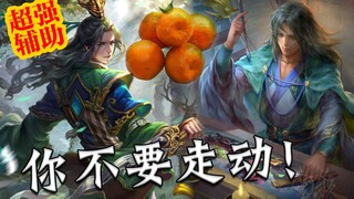 【三国杀武将介绍26期】我去买几个橘子。