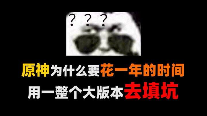 Let’s Dive into a Story of a God Who Loved a Dragon [Genshin Impact Lore Deep Dive]