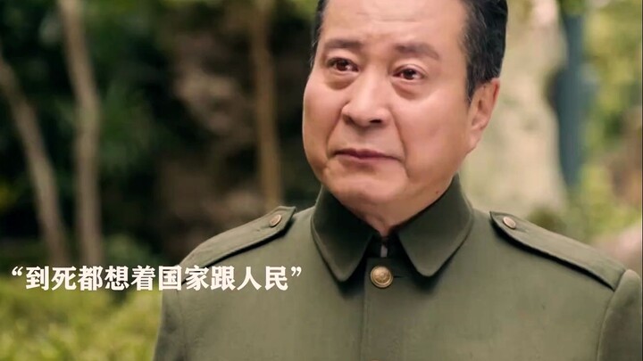 ใครว่าแค่ยืนอยู่ในแสงเท่านั้นถึงจะเป็นฮีโร่? ขอคารวะท่านนายพลอู๋สือ!