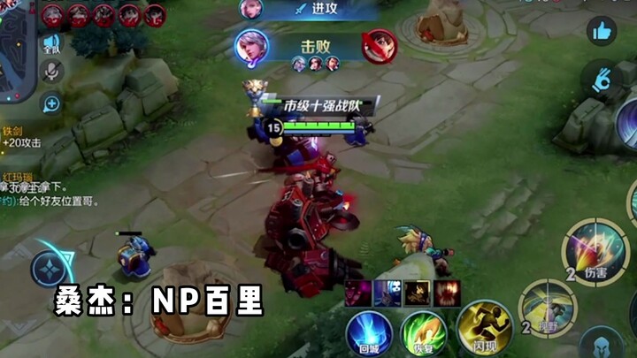 พี่เจ๋ย หนึ่งเกมมีคนไร้ประโยชน์ได้แค่คนเดียวนะ!