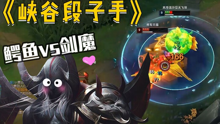 [Canyon Stand-Up Comedian] Croc vs. Mad Demon: My back-and-forth in this teamfight totally threw the