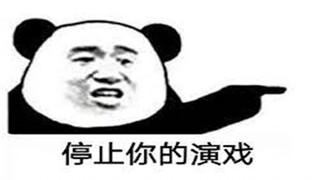 收手吧阿祖