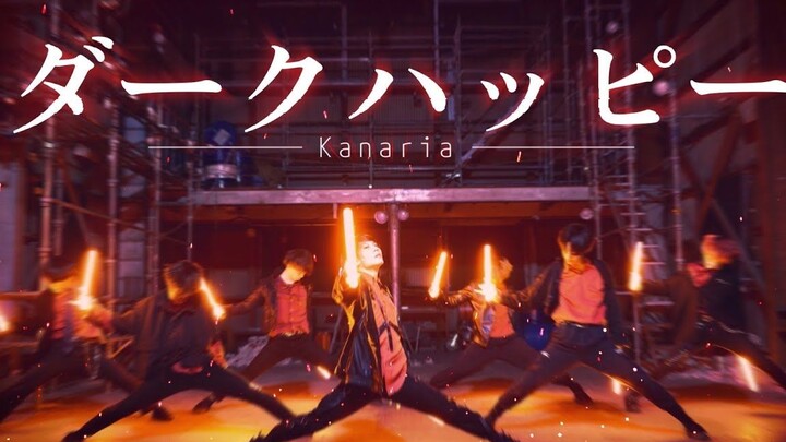 【ヲタ芸】ダークハッピー/Kanaria【シミ】