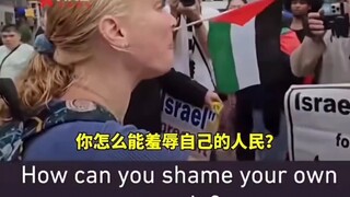 以色列人被自己人搞破防了