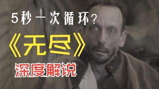 An infinite loop every 5 seconds! How can the two brothers escape? An in-depth analysis of the brain