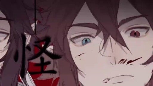 【Rayan】Monster