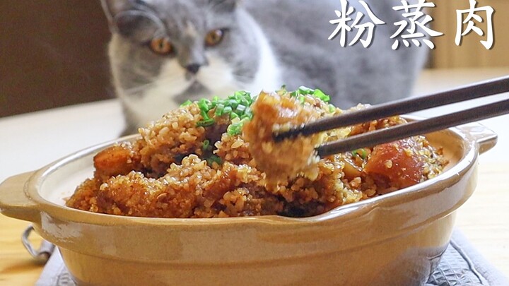 [Classroom] Steamed pork with rice flour—rich yet not greasy, irresistibly fragrant, so delicious yo