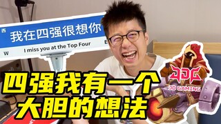 T1: Chỉ còn mình tôi thôi sao? LNG: Chỉ còn mình tôi thôi! | Vòng Tứ Kết Miller Tournament Express N