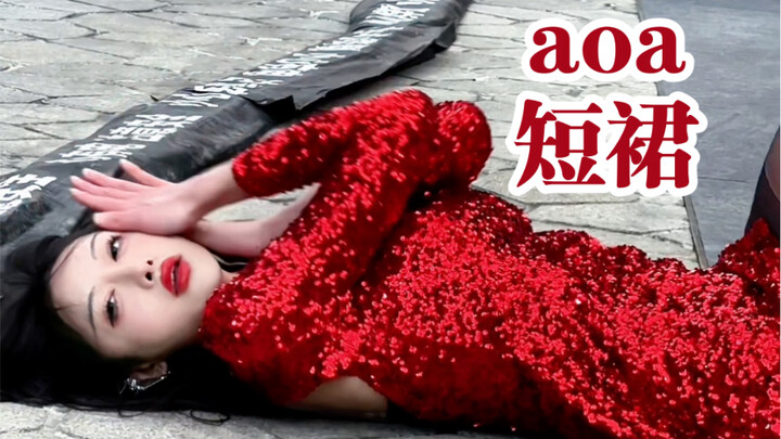 ใส่สีแดงรับปีใหม่! เต้นกระโปรงสั้น AOA (เวอร์ชั่น Queendom) ถ่ายแบบจัดเต็ม