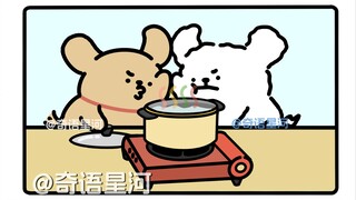 【线条小狗】小剧场——冬至的黑暗料理