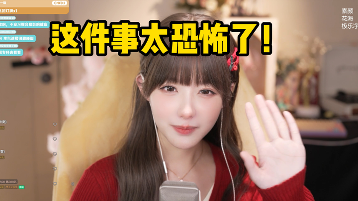 【Chân Lật】Mỗi lần bạn bè bày những lát bánh hạt dẻ màu xanh nhỏ trước mặt tôi, tôi đều cảm thấy như 