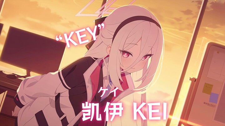 Setiap hari mengenal satu “Alice”: Kay (6)