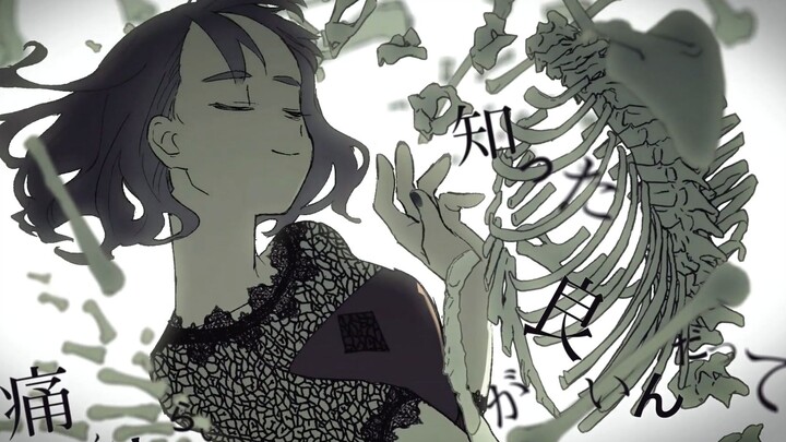 【Kurokumo】☁ Giải phẫu thiếu nữ