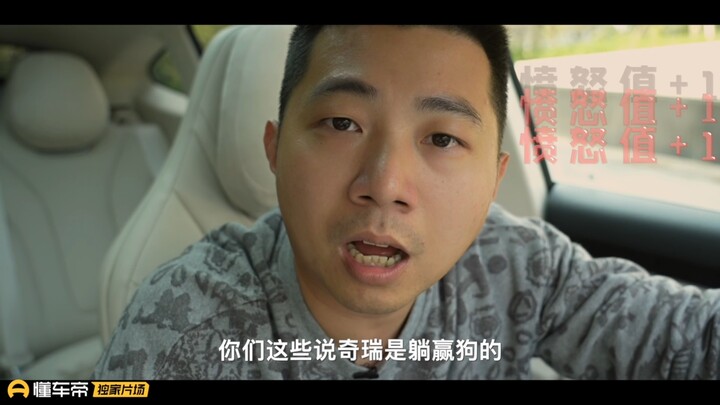 Chery tuh cuma untung gampang aja, abangku baru nih MVP sejati!!!