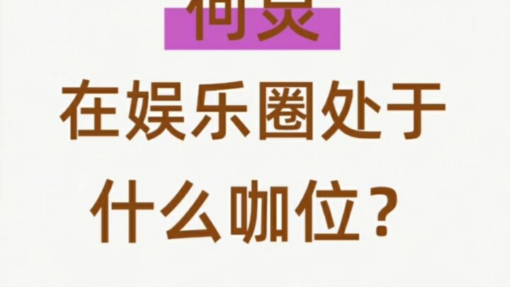 It’s so funny. I won’t stop helping Teacher He find Tang Monk’s meat.