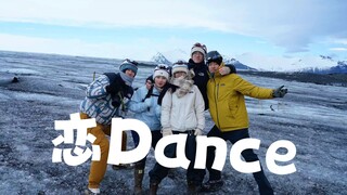 [Love Dance] What is it like to dance Love Dance all over Europe with your friends?
