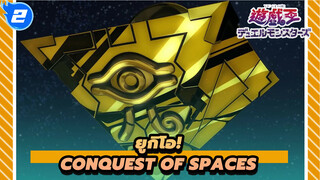 ยูกิโอ!|[เซโตะ&ยูยะ] Conquest of spaces_2