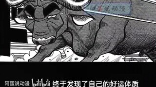 "True Alien Fighting War" 8 The European Emperor possessed the buffalo and managed to escape with a 