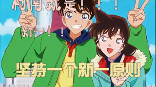 【新兰向闲谈】是时候想一想自己是不是被信息差洗脑了！
