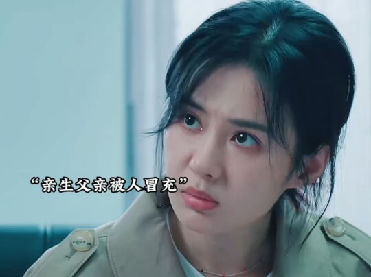 พ่อแท้ๆ ของเด็กผู้หญิงถูกสวมรอย และอยู่ร่วมกันมาหลายปี!