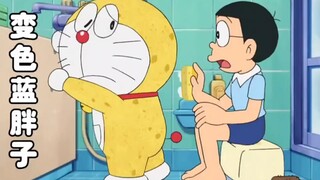 哆啦A梦:蓝胖子用错了发蜡，导致自己碰到什么就会变成什么颜色 #哆啦A梦