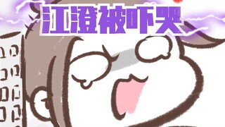 【魔道同人★曦澄】江宇直的脱单之路(原声from维维啊)