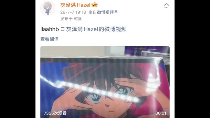 Lanlan Aiai sudah berbaikan [Hazel Huize]