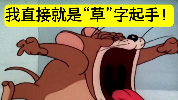 敢惹考试月の大学牲吗？有点意思！👼