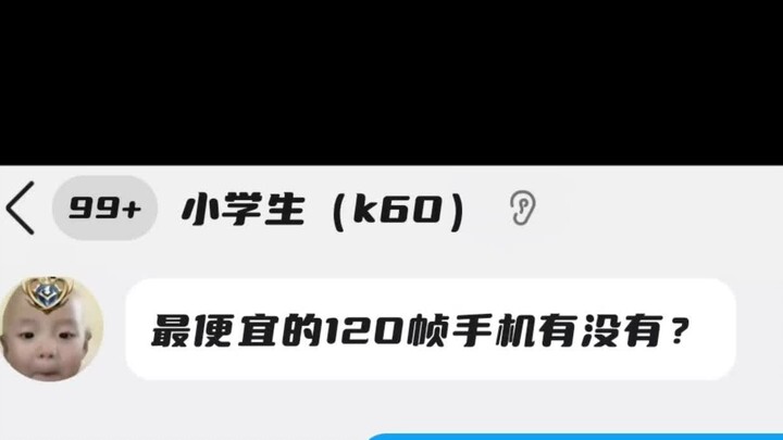 เกมมิ่งโฟน 120 เฟรมเครื่องนี้ราคาถูกมาก! #มือสอง #PaiJiTangTaoJi #มือสองของดีราคาถูก #แจกของรางวัล